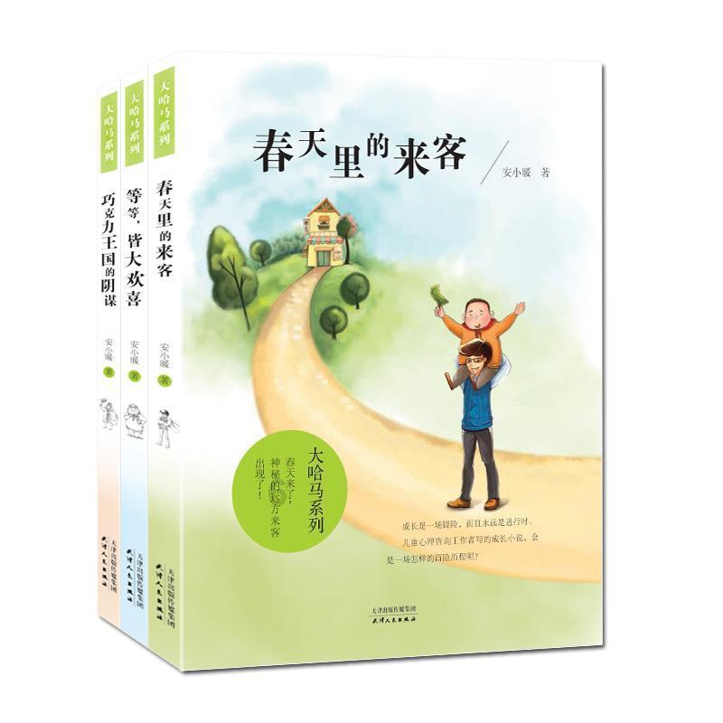 绝地求生坦克版